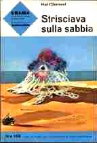 copertina di Strisciava sulla sabbia