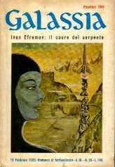 copertina di Il cuore del serpente