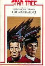 copertina di Il prezzo della Fenice