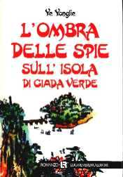 copertina di L'ombra delle spie sull'Isola di Giada Verde