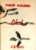copertina di Ali