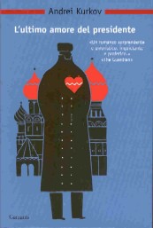 copertina di un volume della collana Nuova Biblioteca Garzanti