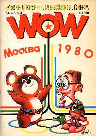 copertina di WOW Fanzine di Fumetti, Fantascienza, Cinema a. 5º, n. 31